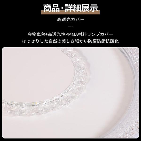 シーリングライト 8畳 6畳 おしゃれ LED 調光調色 リモコン付き 常夜灯 薄型 コンパクト 節電 リビング ダイニング 天井照明