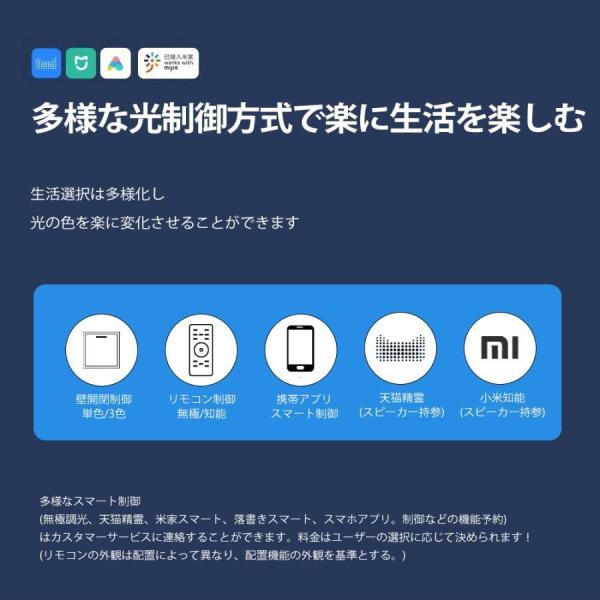 シーリングライト 8畳 6畳 おしゃれ LED 調光調色 リモコン付き 常夜灯 薄型 コンパクト 節電 リビング ダイニング 天井照明