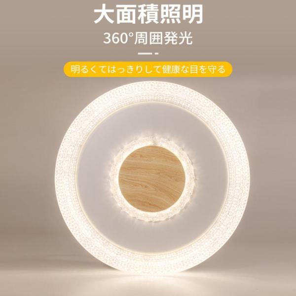 シーリングライト 8畳 6畳 おしゃれ LED 調光調色 リモコン付き 常夜灯 薄型 コンパクト 節電 リビング ダイニング 天井照明