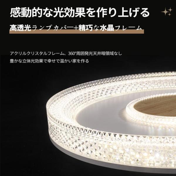 シーリングライト 8畳 6畳 おしゃれ LED 調光調色 リモコン付き 常夜灯 薄型 コンパクト 節電 リビング ダイニング 天井照明