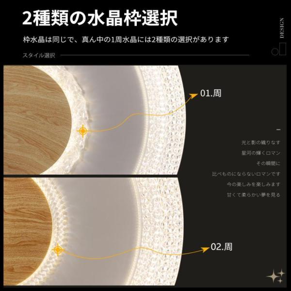 シーリングライト 8畳 6畳 おしゃれ LED 調光調色 リモコン付き 常夜灯 薄型 コンパクト 節電 リビング ダイニング 天井照明