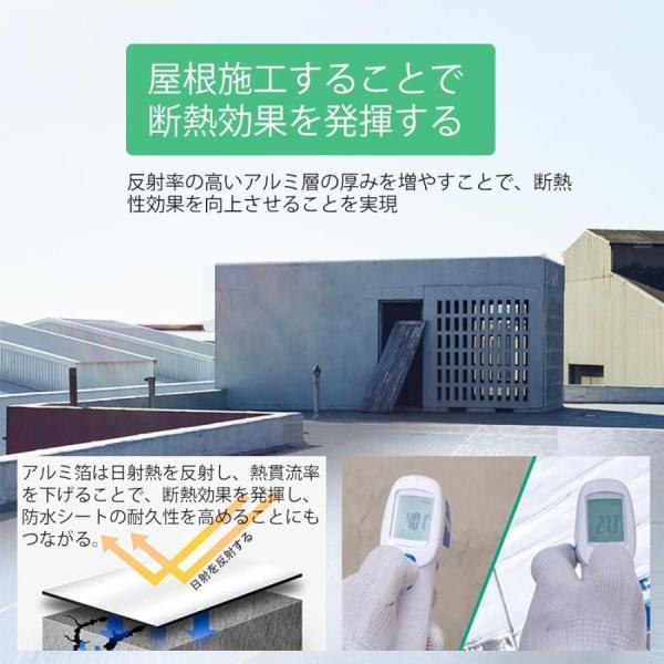 強力防水シート - ?がして貼るだけ 断熱防水 万能止水テープ 屋外・屋上・屋根使用可能 幅1m×長さ10M_4