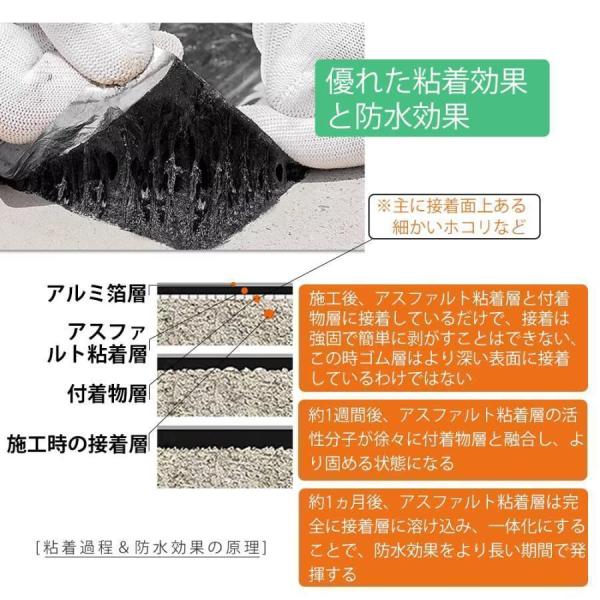強力防水シート - ?がして貼るだけ 断熱防水 万能止水テープ 屋外・屋上・屋根使用可能 幅1m×長さ10M_5