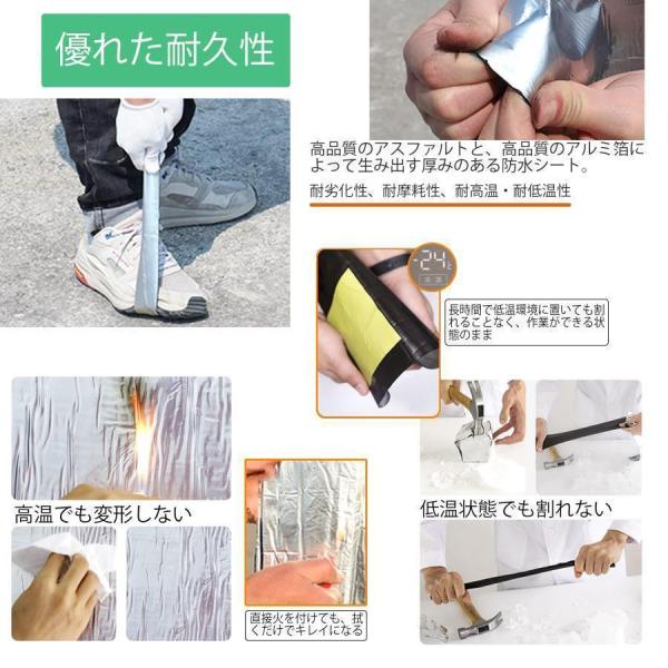 強力防水シート - ?がして貼るだけ 断熱防水 万能止水テープ 屋外・屋上・屋根使用可能 幅1m×長さ10M_6
