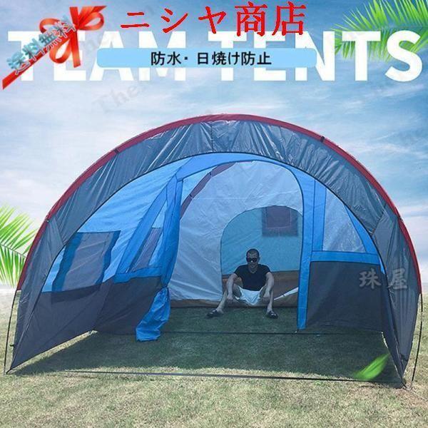 防災用グッズ アウトドア テント 10人用 カマボコテント ファミリー