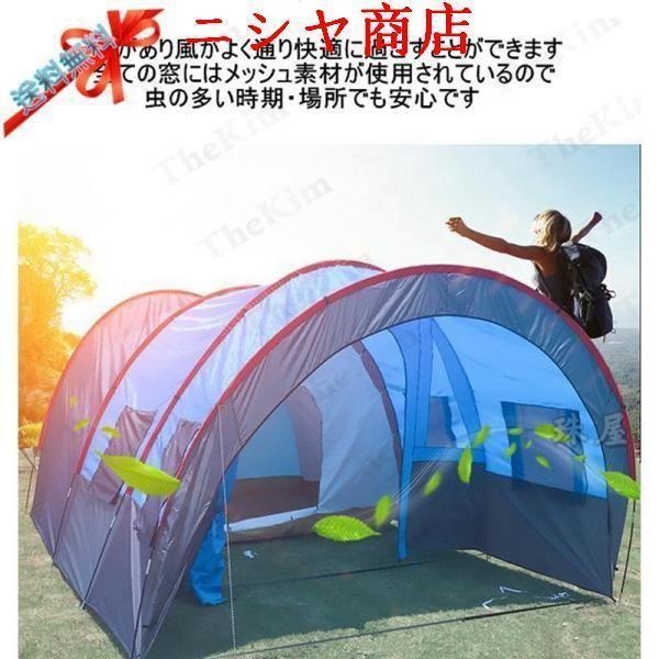防災用グッズ アウトドア テント 10人用 カマボコテント ファミリー
