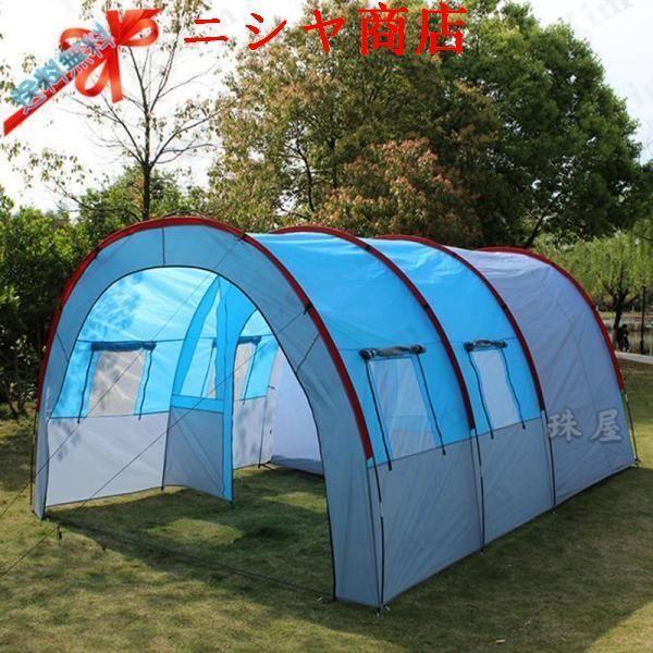 防災用グッズ アウトドア テント 10人用 カマボコテント ファミリーテント キャンプテント UVカット キャンプ レジャー BBQ 防水 屋外 野外 旅行 登山 防災用グッズ アウトドア テント 10人用 カマボコテント ファミリー