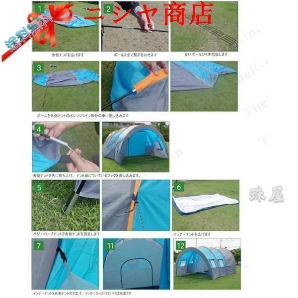 防災用グッズ アウトドア テント 10人用 カマボコテント ファミリーテント キャンプテント UVカット キャンプ レジャー BBQ 防水 屋外 野外 旅行 登山 防災用グッズ アウトドア テント 10人用 カマボコテント ファミリー