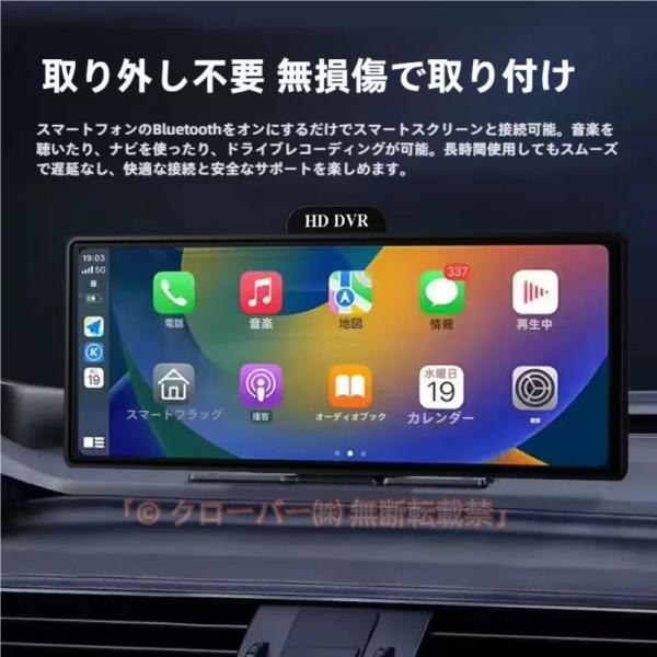 ドライブレコーダー 前後 360度 オンダッシュモニター フロント