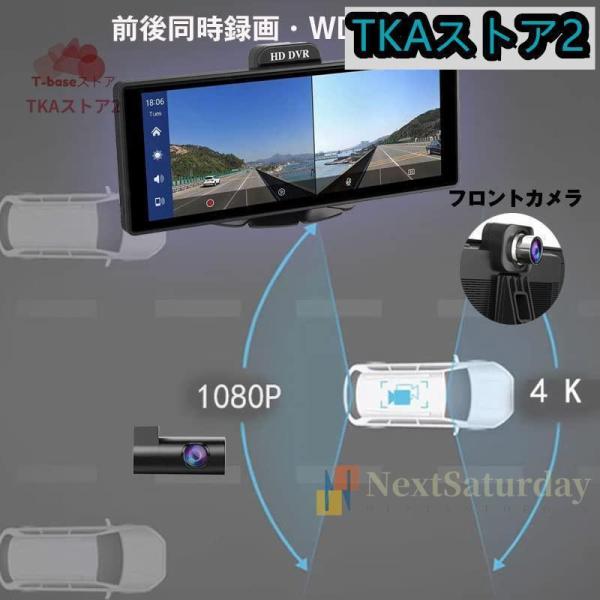 ドライブレコーダー 前後 360度 オンダッシュモニター フロント