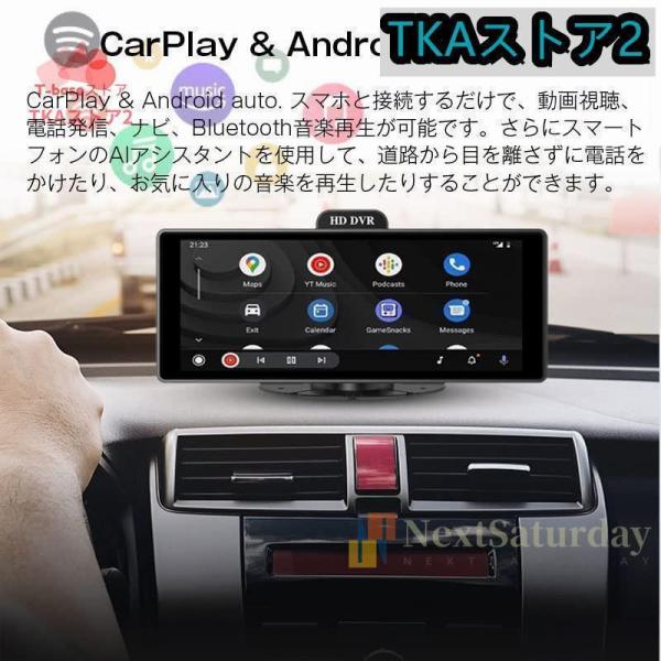 ドライブレコーダー 前後 360度 オンダッシュモニター フロント