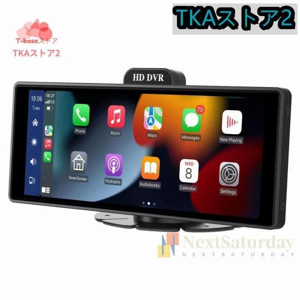 ドライブレコーダー 前後 360度 オンダッシュモニター フロント