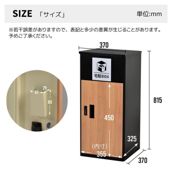 ポスト 置き型 宅配ボックス付き スタンドポスト おしゃれ 一戸建て用 大型 郵便受け スタンドポスト 置き配 シンプル 玄関_10