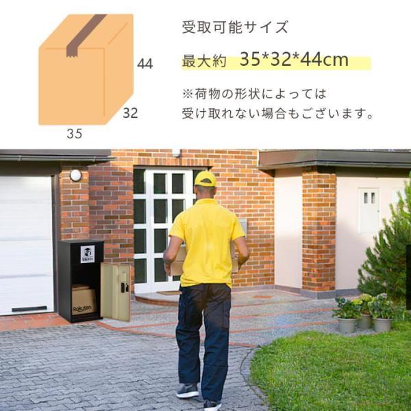 ポスト 置き型 宅配ボックス付き スタンドポスト おしゃれ 一戸建て用 大型 郵便受け スタンドポスト 置き配 シンプル 玄関_3
