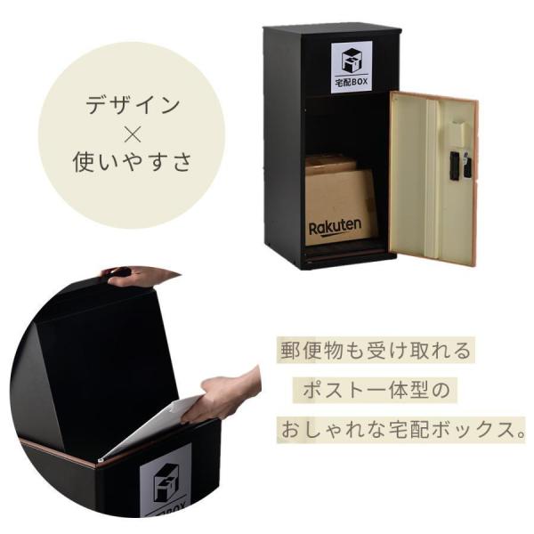 ポスト 置き型 宅配ボックス付き スタンドポスト おしゃれ