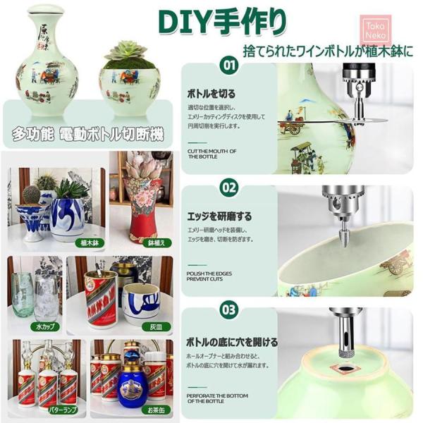 ガラス瓶切断機 電動 多機能ボトル切断機 DIY植木鉢 ガラス工芸品 ガラスびん切断機 電気ガラスボトルカッター ガラス切断機 曲線面を切断可能 花瓶 燭台 ワイン_2
