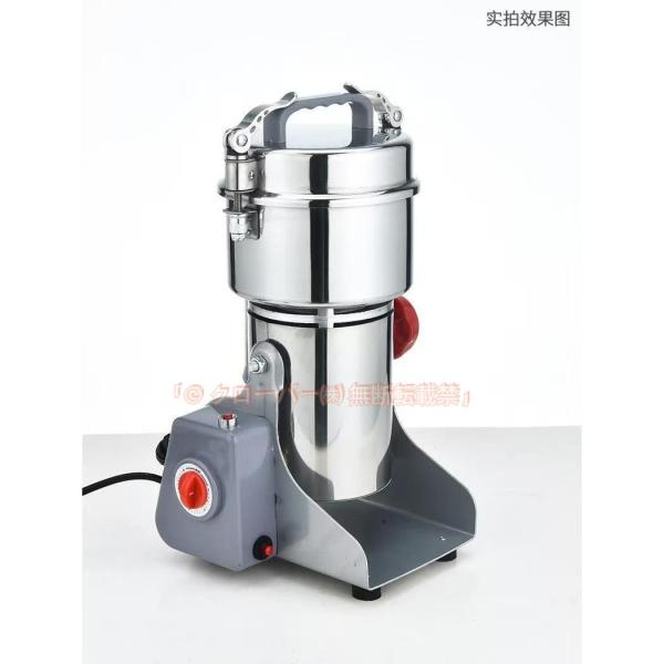 製粉機 700g 家庭用 業務用 電動 粉砕機 ハイスピードミル ミルメーカー ミルサー ステンレス グラインダー 小型 コンパクト 微粉末 米粉 きな粉 食品 薬 草