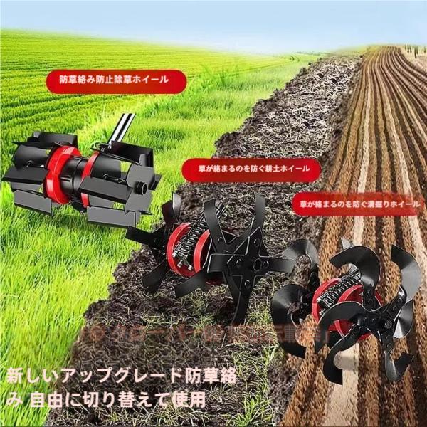 「芝刈り機専用」耕運機 除草用多機能ホイール 土起こしホイール 溝掘りホイール 農業 ガーデニング 畑 家庭菜園 部品 軽量 使いやすい 効率 草取り 除草作