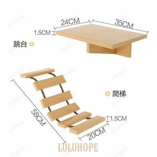 キャットウォーク キャットタワー キャットステップ 木製 壁掛け 猫用 猫家具 猫ハウス 省スペース インテリ 壁ハウス 壁取り付け 遊び場 階段