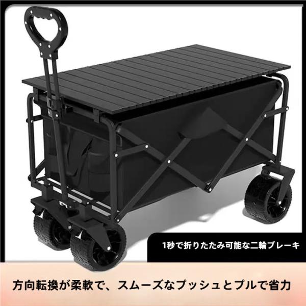 ワゴンテーブルセット アウトドアワゴン キャリーカート 折りたたみ キャリーカート 折り畳み テーブル 耐荷重150kg 丈夫 大容量 頑丈 コンパクトキャンプワゴン