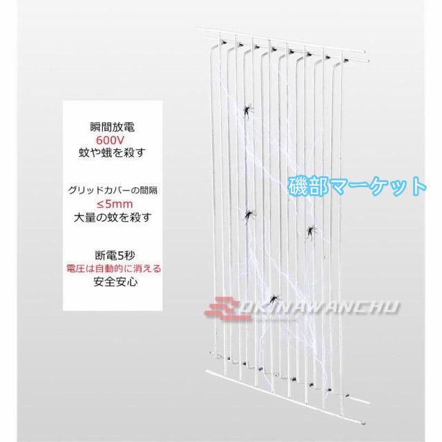 電撃殺虫器 強風吸引扇風機 UV光触媒技術 電撃 3in1 UV光源誘引式 蚊取り器 捕虫器 誘虫灯 蚊駆除 蚊退治 虫除け 殺虫灯 人体無害 薬剤不用_5