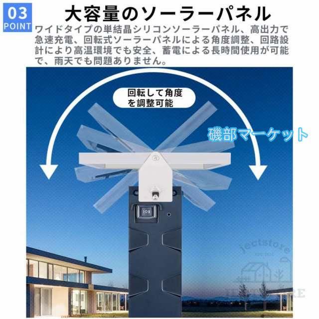 電撃殺虫器 蚊取り器 UV光源吸引式 ソーラー usb充電式 大容量 電気蚊取り器 蚊取りランプ 省エネ 虫取り機 吊り下げ 効果抜群 薬剤不用 電気ショック 虫対策_3