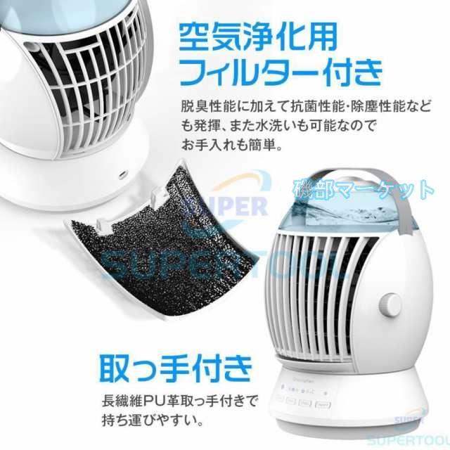 卓上扇風機 最新発売 扇風機 冷風機 ミスト機能 3段階調節 首振り機能 ミニ扇風機 クーラー 冷風扇 限定セール 小型 強力 USB給電 500ml大容量タンク_5