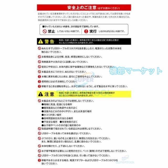 卓上扇風機 最新発売 扇風機 冷風機 ミスト機能 3段階調節 首振り機能 ミニ扇風機 クーラー 冷風扇 限定セール 小型 強力 USB給電 500ml大容量タンク_9
