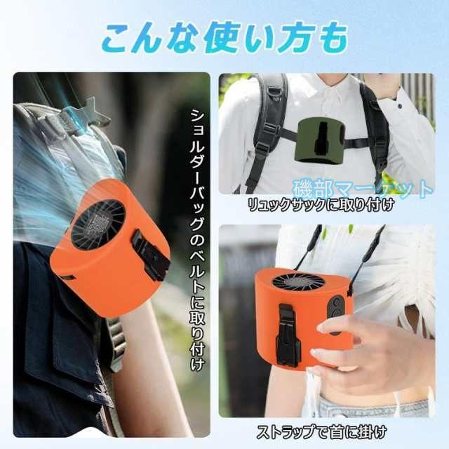腰掛け扇風機 最新発売 10000mAh 小型 扇風機 腰掛け 強力 10段階風量 ベルトファン アウトドア 限定セール 扇風機 大容量 携帯扇風機 首掛け扇風機 卓上充電式_11