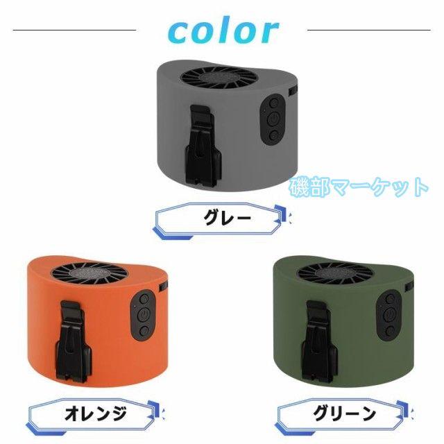 腰掛け扇風機 最新発売 10000mAh 小型 扇風機 腰掛け 強力 10段階風量 ベルトファン アウトドア 限定セール 扇風機 大容量 携帯扇風機 首掛け扇風機 卓上充電式_13