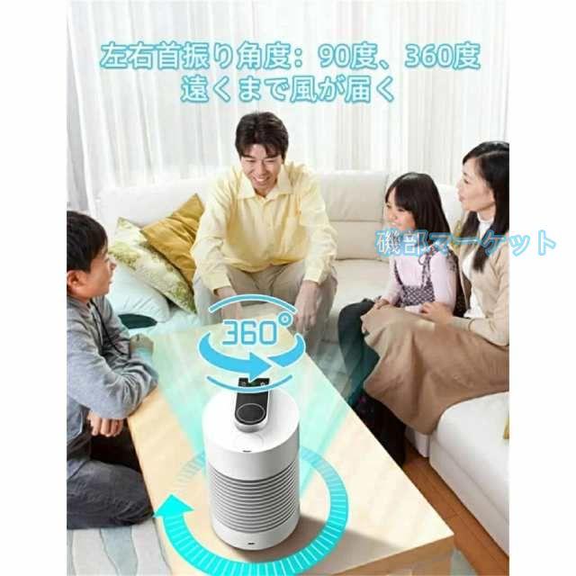 冷風扇 最新発売 卓上 冷風機 扇風機 ミニクーラー 卓上クーラー 水冷エアコン 一台三役 送風 限定セール 加湿 冷却 風量3段階 USB給電 充電式 持ち運び 省エネ 軽量_2