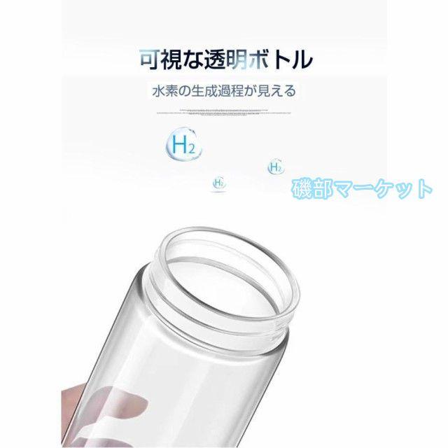 水素水生成器 最新発売 携帯用 水素水ボトル 420ml 3min生成 USB充電式 高濃度水素水 持ち運び便利 LEDランプ付き 限定セール 美容 健康 トレーニング 運動 フィットネス_8