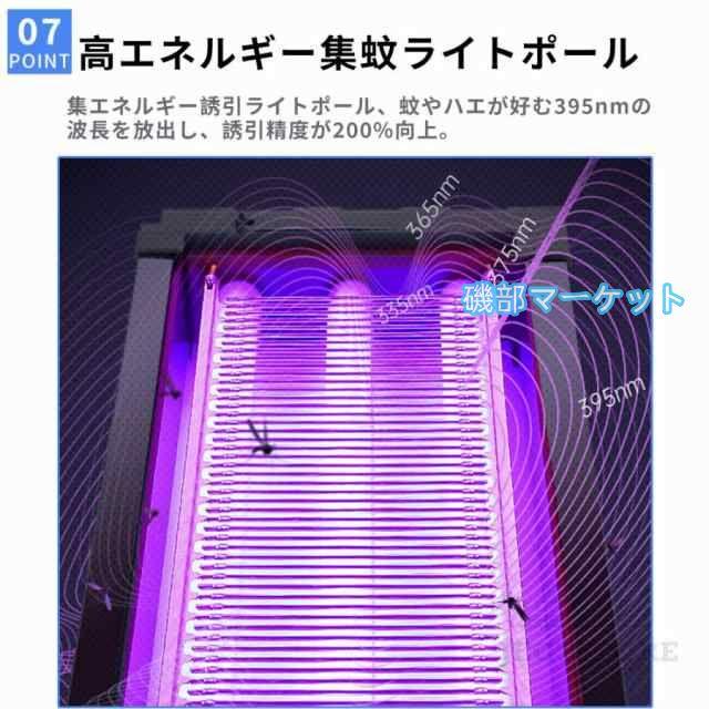 電撃殺虫器 蚊取り器 UV光源吸引式 ソーラー usb充電式 大容量 電気蚊取り器 蚊取りランプ 省エネ 虫取り機 吊り下げ 効果抜群 薬剤不用 電気ショック 虫対策_7