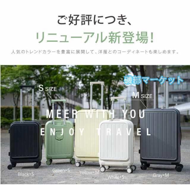 スーツケース S/Mサイズ 前開き キャリーケース フロントオープン おしゃれ 宿泊 軽量 大容量 ストッパー 360度回転 静音 TSAロック 多収納ポケット 旅行_3