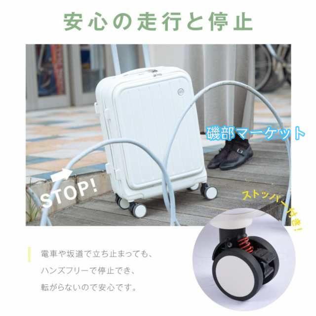 スーツケース S/Mサイズ 前開き キャリーケース フロントオープン おしゃれ 宿泊 軽量 大容量 ストッパー 360度回転 静音 TSAロック 多収納ポケット 旅行_6
