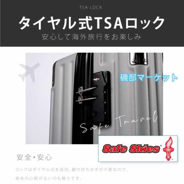 スーツケース S/Mサイズ 機内持ち込み カップホルダー キャリーバッグ おしゃれ 1-3泊 4-7日泊 キャリー 軽量 大容量 トランク 旅行 出張_1