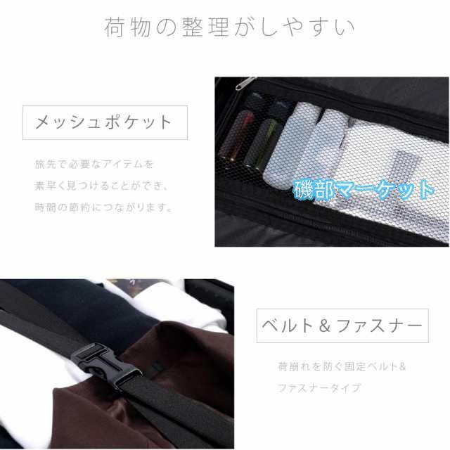 スーツケース S/Mサイズ 機内持ち込み カップホルダー キャリーバッグ おしゃれ 1-3泊 4-7日泊 キャリー 軽量 大容量 トランク 旅行 出張_10
