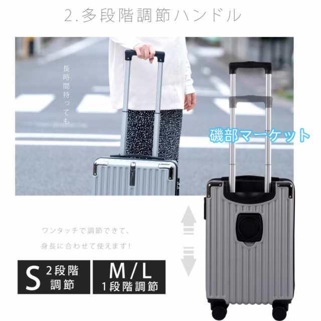 スーツケース S/Mサイズ 機内持ち込み カップホルダー キャリーバッグ おしゃれ 1-3泊 4-7日泊 キャリー 軽量 大容量 トランク 旅行 出張_15
