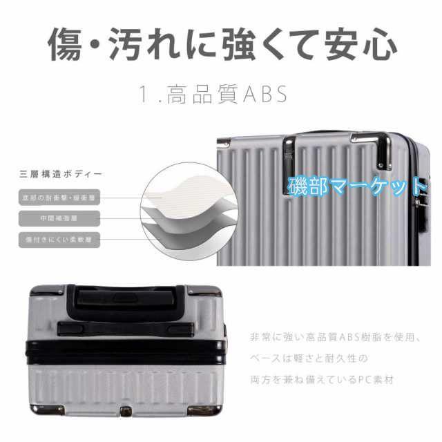 スーツケース S/Mサイズ 機内持ち込み カップホルダー キャリーバッグ おしゃれ 1-3泊 4-7日泊 キャリー 軽量 大容量 トランク 旅行 出張_16