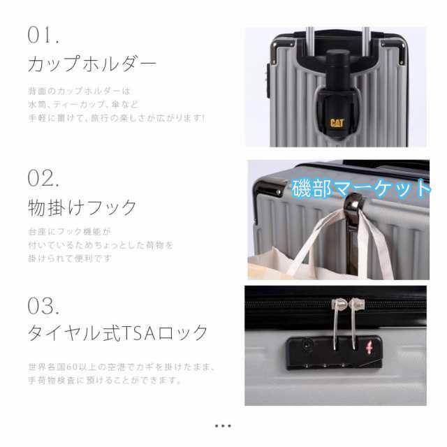 スーツケース S/Mサイズ 機内持ち込み カップホルダー キャリーバッグ おしゃれ 1-3泊 4-7日泊 キャリー 軽量 大容量 トランク 旅行 出張_7