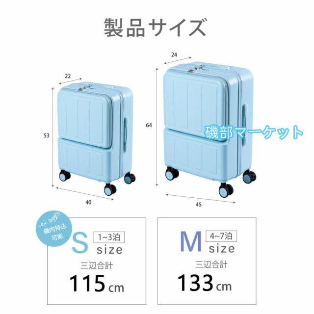 スーツケース 機内持ち込み キャリーケース 前開き USBポート付き 5カラー 帰省 フロントオープン 1-3日用 軽量設計 大容量 多収納 GW ポイント利用_12
