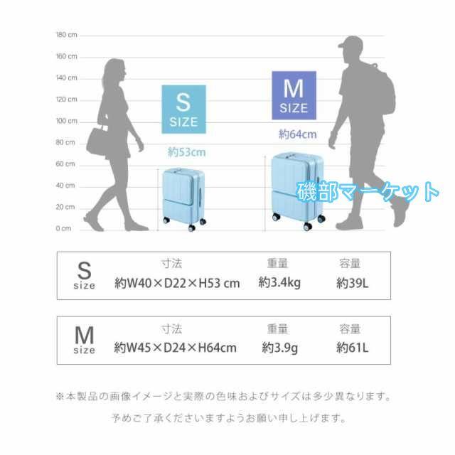 スーツケース 機内持ち込み キャリーケース 前開き USBポート付き 5カラー 帰省 フロントオープン 1-3日用 軽量設計 大容量 多収納 GW ポイント利用_13
