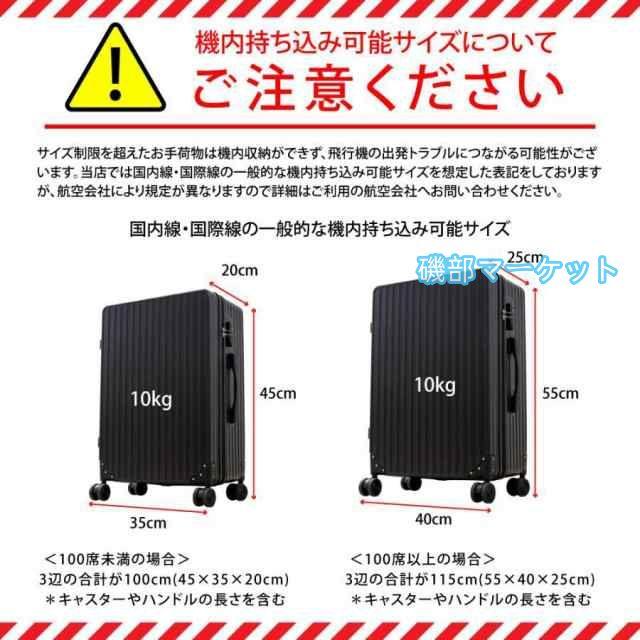スーツケース 機内持ち込み キャリーケース 前開き USBポート付き 5カラー 帰省 フロントオープン 1-3日用 軽量設計 大容量 多収納 GW ポイント利用_14