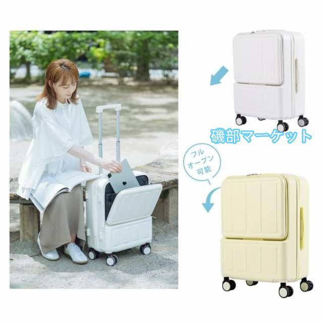 スーツケース 機内持ち込み キャリーケース 前開き USBポート付き 5カラー 帰省 フロントオープン 1-3日用 軽量設計 大容量 多収納 GW ポイント利用_3