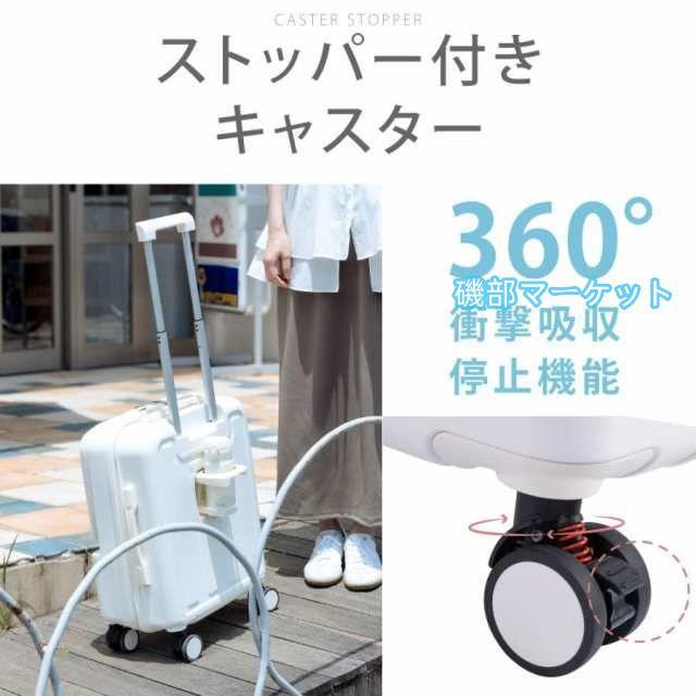 スーツケース 機内持ち込み キャリーケース 前開き USBポート付き 5カラー 帰省 フロントオープン 1-3日用 軽量設計 大容量 多収納 GW ポイント利用_6