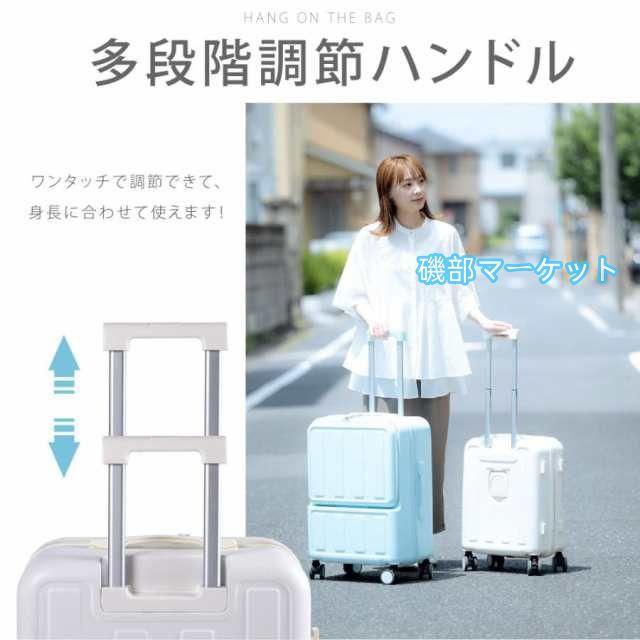 スーツケース 機内持ち込み キャリーケース 前開き USBポート付き 5カラー 帰省 フロントオープン 1-3日用 軽量設計 大容量 多収納 GW ポイント利用_8