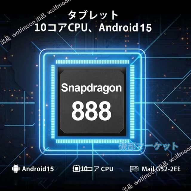 タブレット 最新発売 PC 本体 Android15 10インチ 本体 2025最新作 16+512GB 限定セール wi-fi Bluetooth 在宅勤務 ネット授業 コスパ最高 クリスマス 電話 タブレット おすす 安い_7