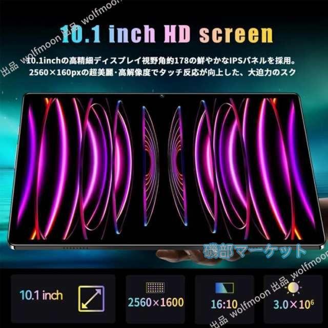 タブレット 最新発売 PC 本体 Android15 10インチ 本体 2025最新作 16+512GB 限定セール wi-fi Bluetooth 在宅勤務 ネット授業 コスパ最高 クリスマス 電話 タブレット おすす 安い_8