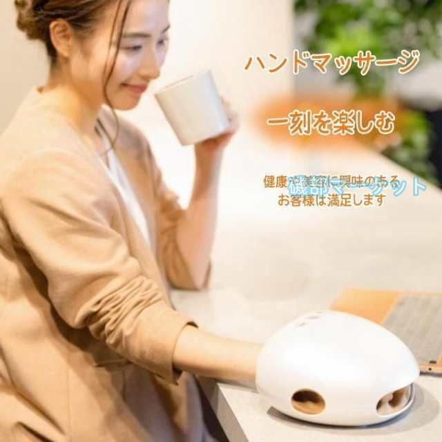ハンドマッサージャー 最新発売 指 手 マッサージ器 ハンドマッサージ 手のひら ギフト 癒し 家用 限定セール ハンドマッサージ機 マッサージ器 健康グッズ 母の日 プレゼント
