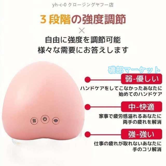 ハンドマッサージャー 最新発売 指 手 マッサージ器 ハンドマッサージ 手のひら ギフト 癒し 家用 限定セール ハンドマッサージ機 マッサージ器 健康グッズ 母の日 プレゼント_11